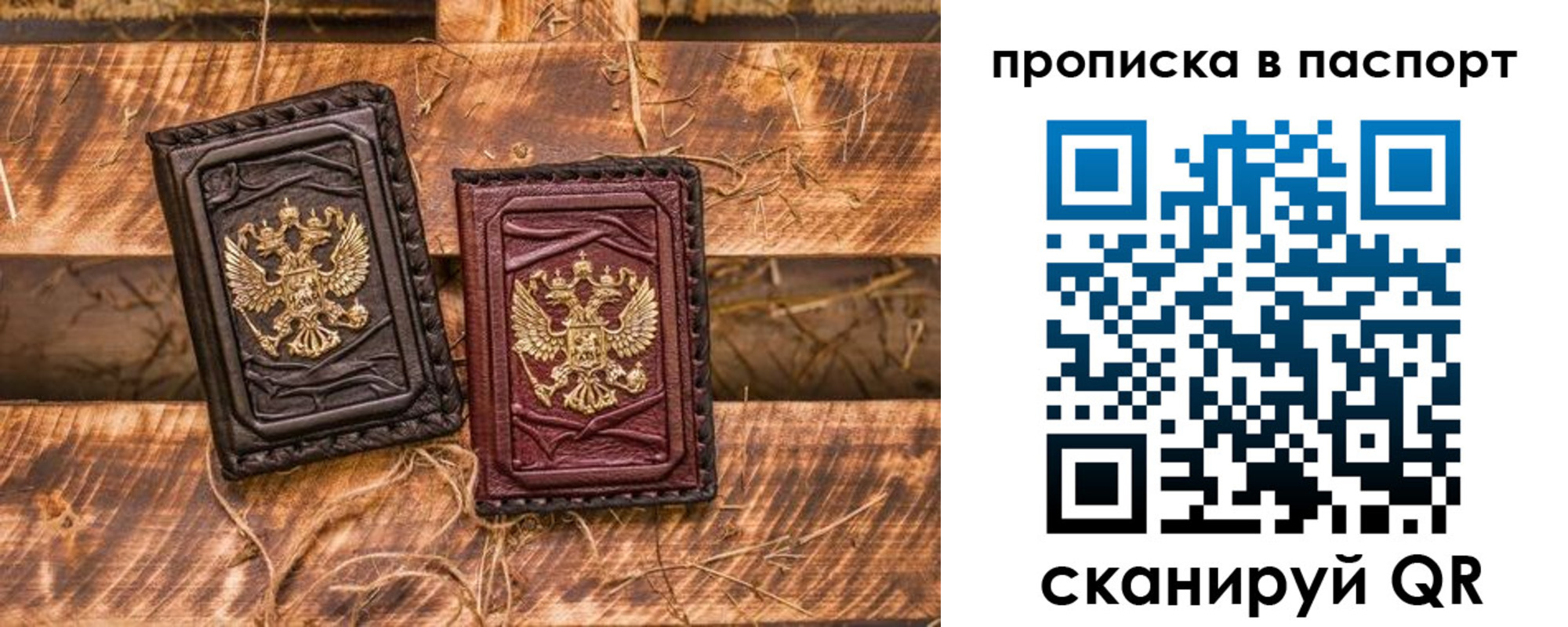 регистрация в Читинской области